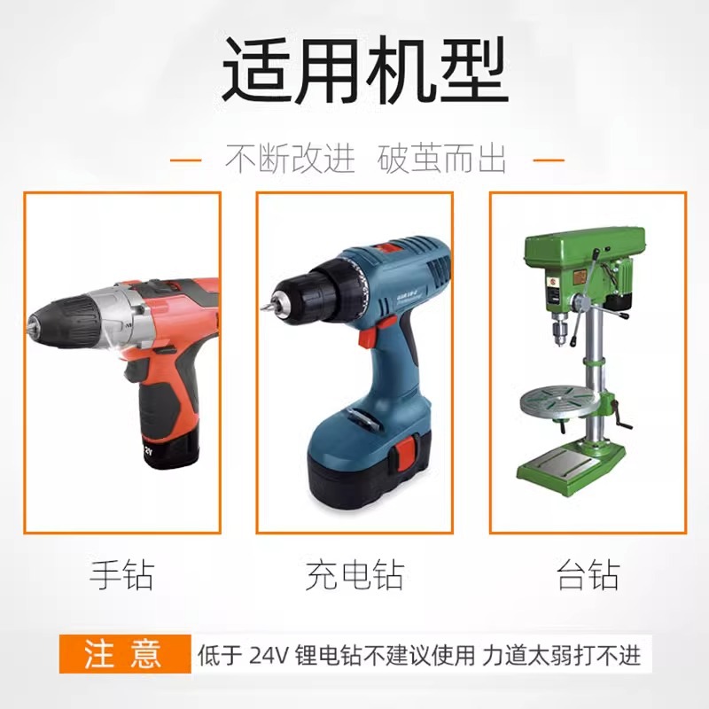 Twist Drill Bit Set Stainless Steel Alloy Steel High Hardness Cobalt-Containing Tungsten Steel Hand Electric Drill Turning Head to Drill Metal