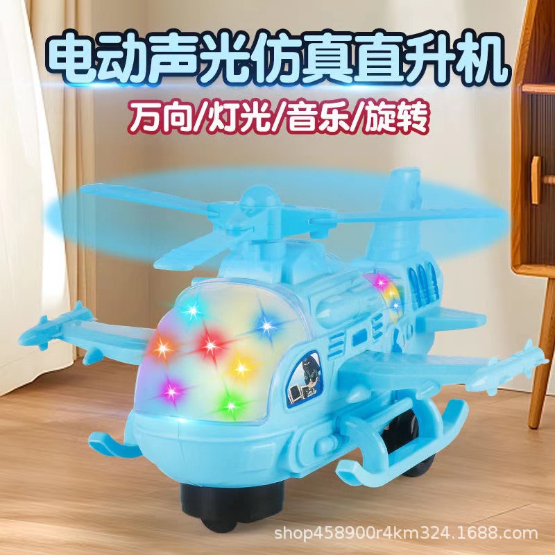 Children's Electric Universal Aircraft Fighter Light and Sound Effects Aircraft Model Helicopter Baby Boy Street Stall Toy