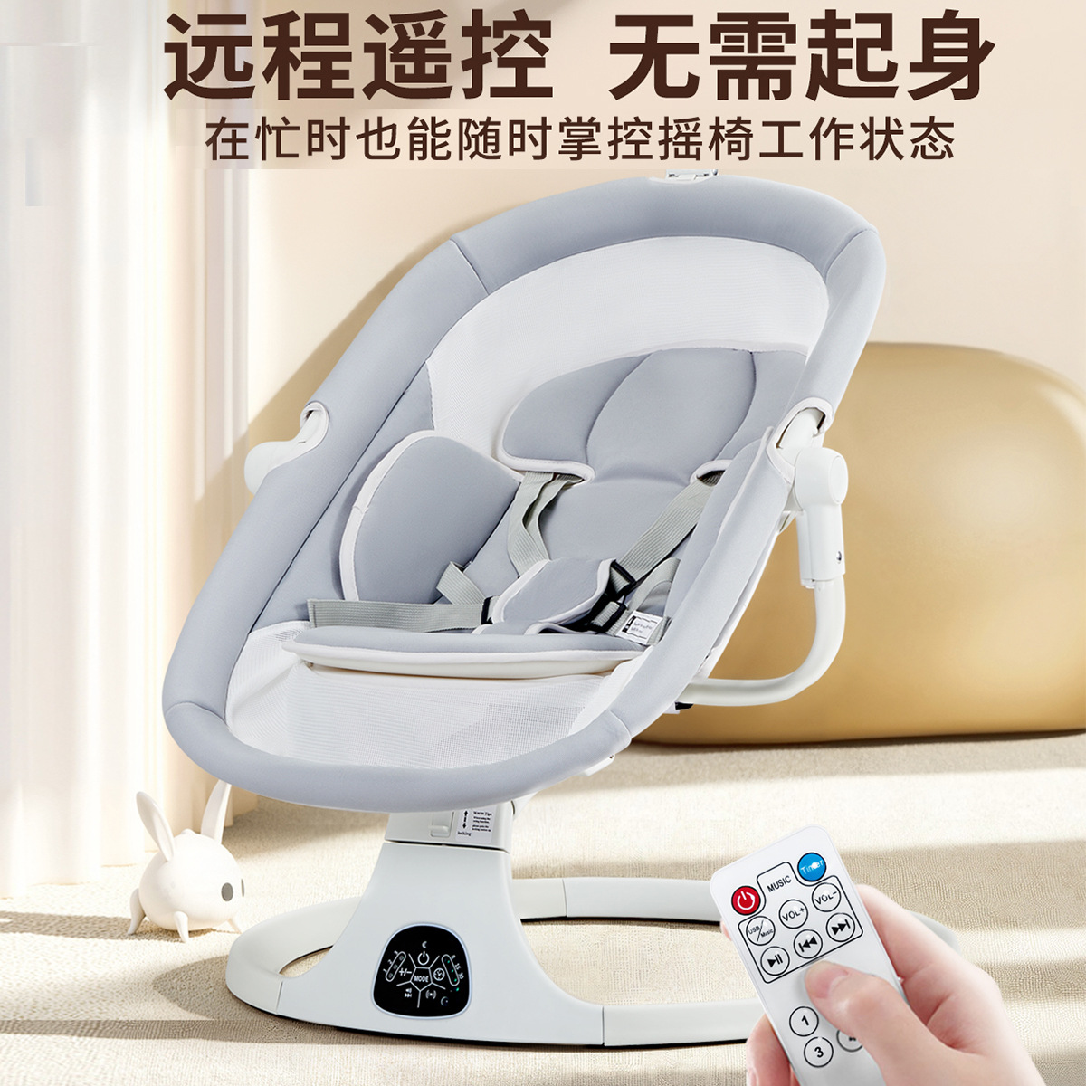 Cross-Border Baby Sleeping Artifact Multi-Functional Electric Cradle Cradle Cradle Newborn Baby Coaxing Baby Flat Lying Cradle Sleeping Basket