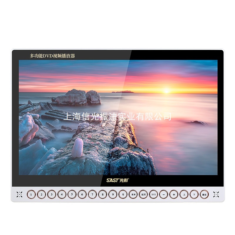 Xianke Elderly Theater Machine for Watching Square Dance Videos, High-Definition Player, Large Screen Dedicated Radio, Tv for Singing and Acting