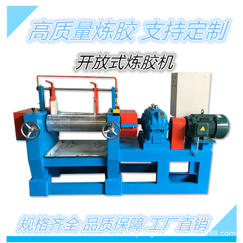 Производитель с поставками по всей стране 9 дюймовое высококачественное оборудование для смешивания резины Силиконовая резиновая открытая мешалка Evc с отличной ценой