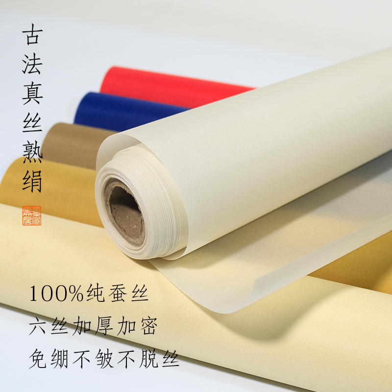 Ткань из утолщенного японского шелка для традиционной китайской живописи, белый и бежевый, для каллиграфии