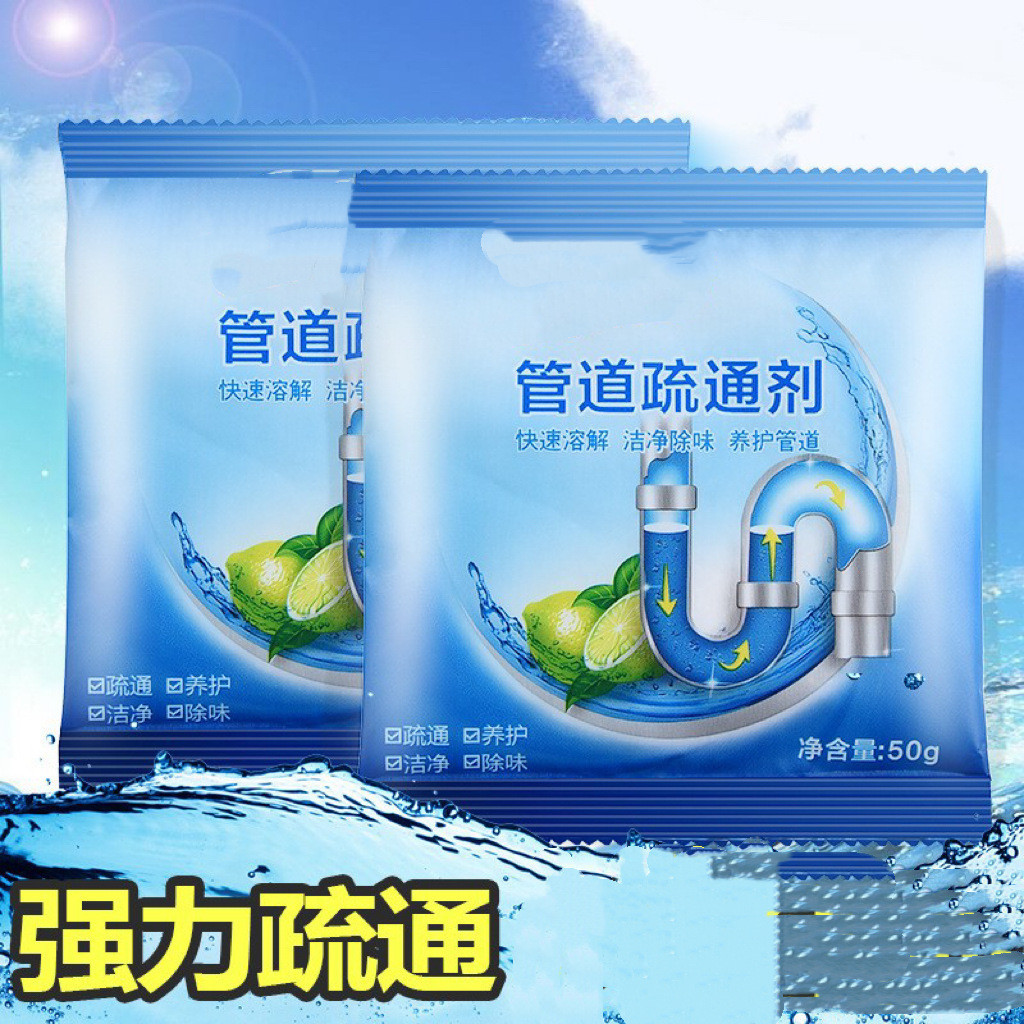 Strong pipe agent channel dredging agent toilet kitchen floor drain toilet blockage dredging sewer toilet cleaning deodorant