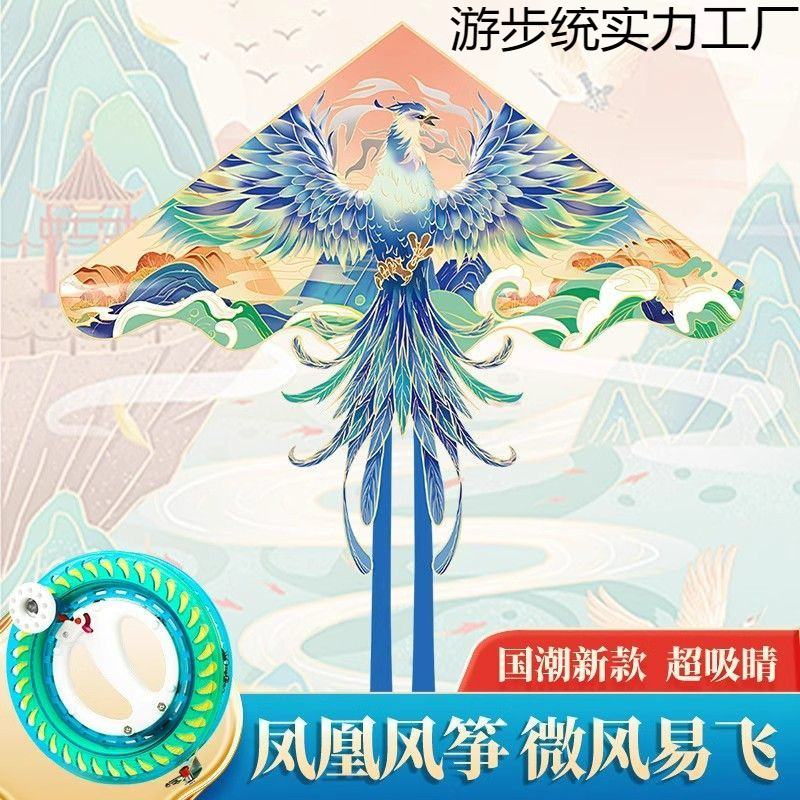 Парашют Phoenix новый модель для взрослых, легко управляемый на ветру, большой высококачественный национальный тренд для взрослых, ручной