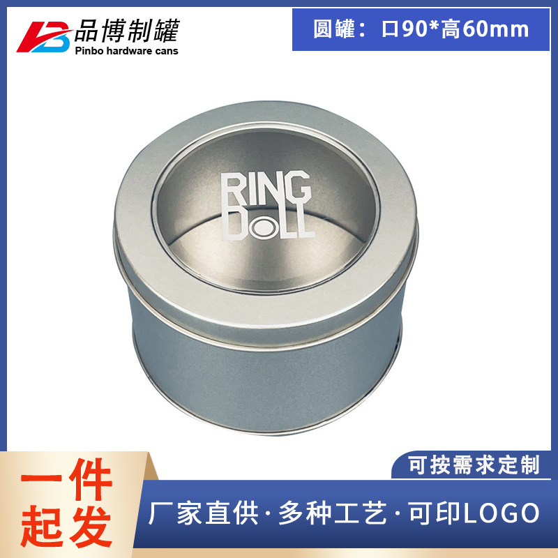 Муссовый торт интернет-знаменитости, круглая банка 90, упаковка для выпечки шоколадных бобов и тирамису