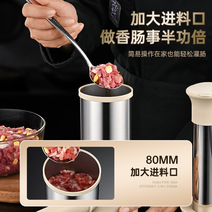 Hand Push Stainless Steel Sausage Enema Machine Household Homemade Meatball Sausage Bacon Tool Manual Push-Type Sausage Enema