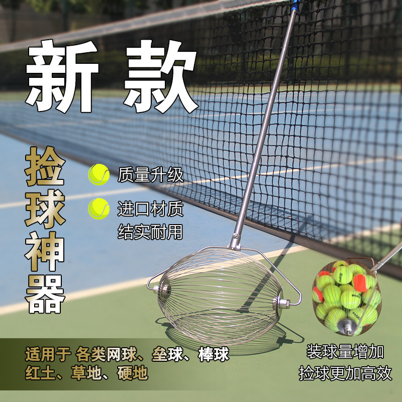 Tennis self-training tennis throwing machine self-service single person with catch swing exerciser multi-ball training serving machine