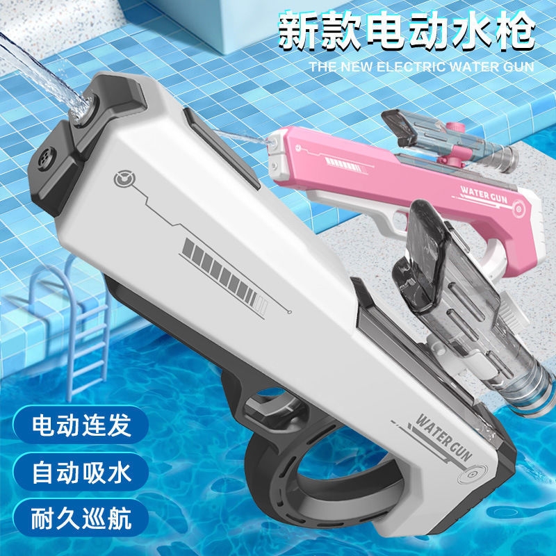 Кросс-бордовый электрический водяной пистолет автоматический водозаборный водяной пистолет для детей с высоким давлением