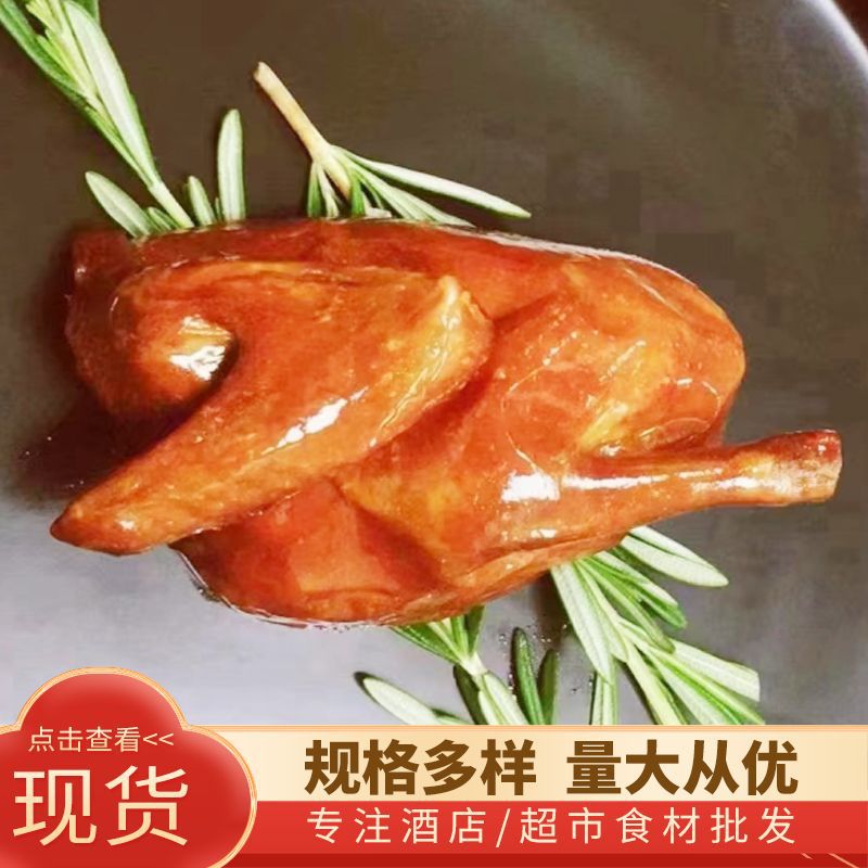 Crispy Roasted Squab Fried Squab Squab Deli Restaurant Hotel Food Frozen Semi-finished Products