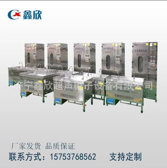 Chemical protective clothing cleaning dryer factory direct chemical protective clothing cleaning spray drying machine