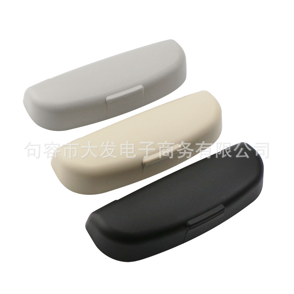 Car glasses box universal large glasses box modified special glasses box large glasses box sunglasses glasses box