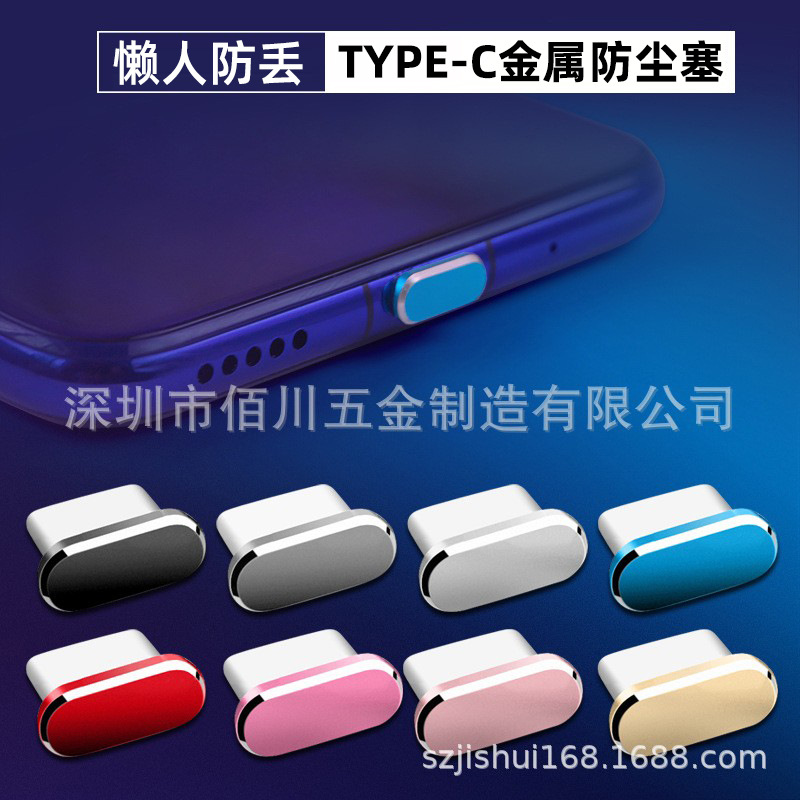 Пробка для зарядного порта мобильного телефона Huawei Mate 40, пробка типа C