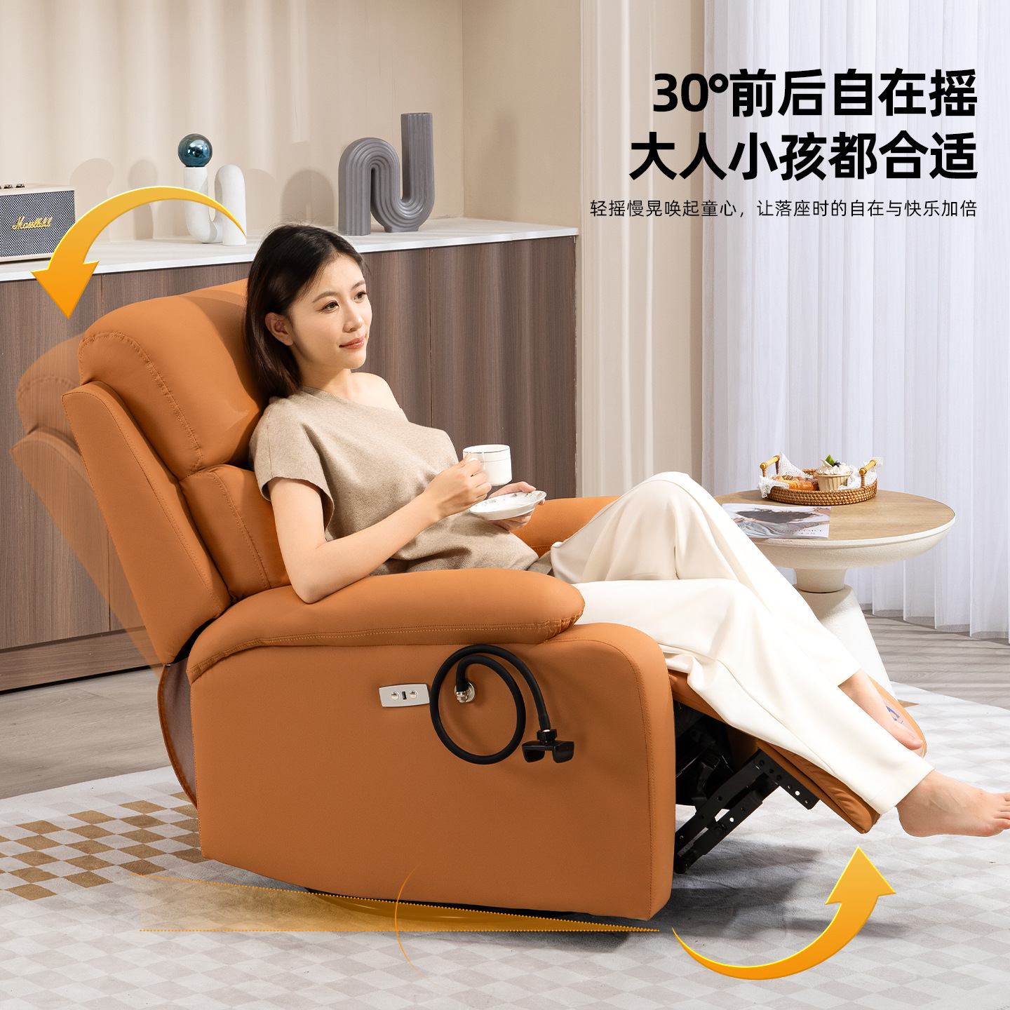 Space Capsule Single Sofa Chair Living Room Leisure Lazy Electric Massage Chair Convertible Reclining Gaming Chair Functional Chair