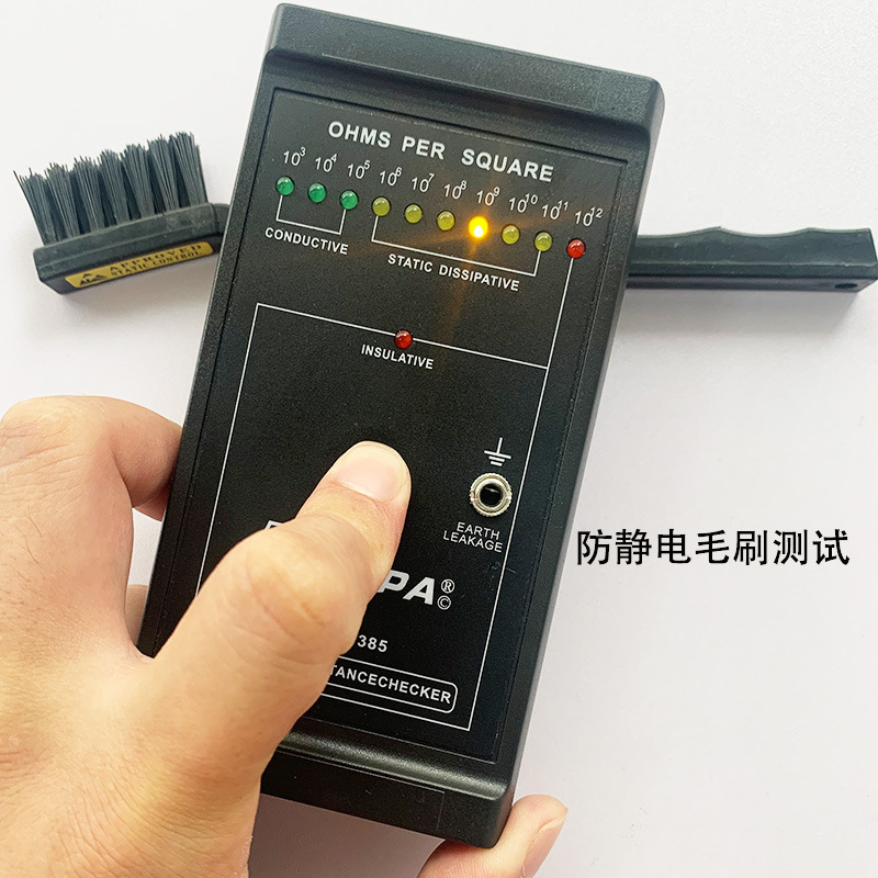 Surpa385 Anti-Static Tester Surface Resistance Meter Electrostatic Clothing Rubber Floor Impedance Measurement Lechid株