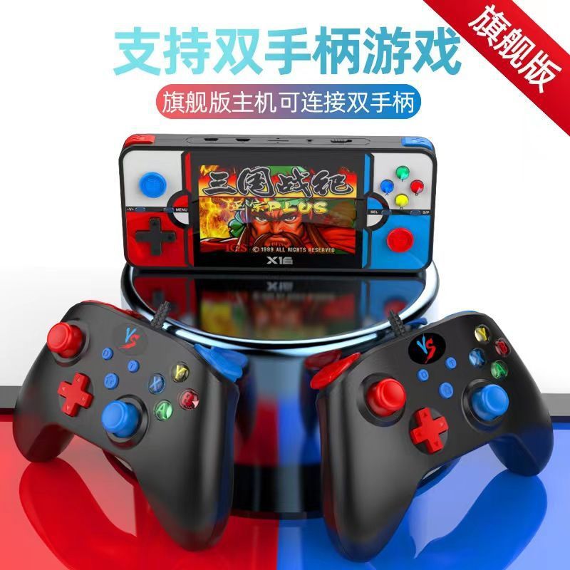 Handheld game PSP1 multi-function game console dual rocker pocket HD large screen retro nostalgia westward journey