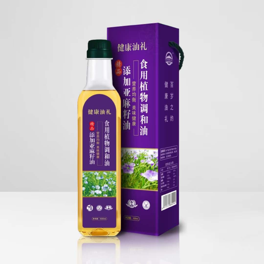 Flaxseed Oil 500ml Gift Box Camellia Seed Oil Olive Oil Walnut Oil Edible Plant Blended Oil Will Be Sold as a Gift