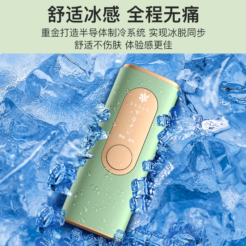 New Portable Hair Removal Instrument Red Light Blue Treasure Freezing Point Household Hair Removal Instrument Stone Stimulated Lip Hair Underarm Leg Hair Private Fit Artifact