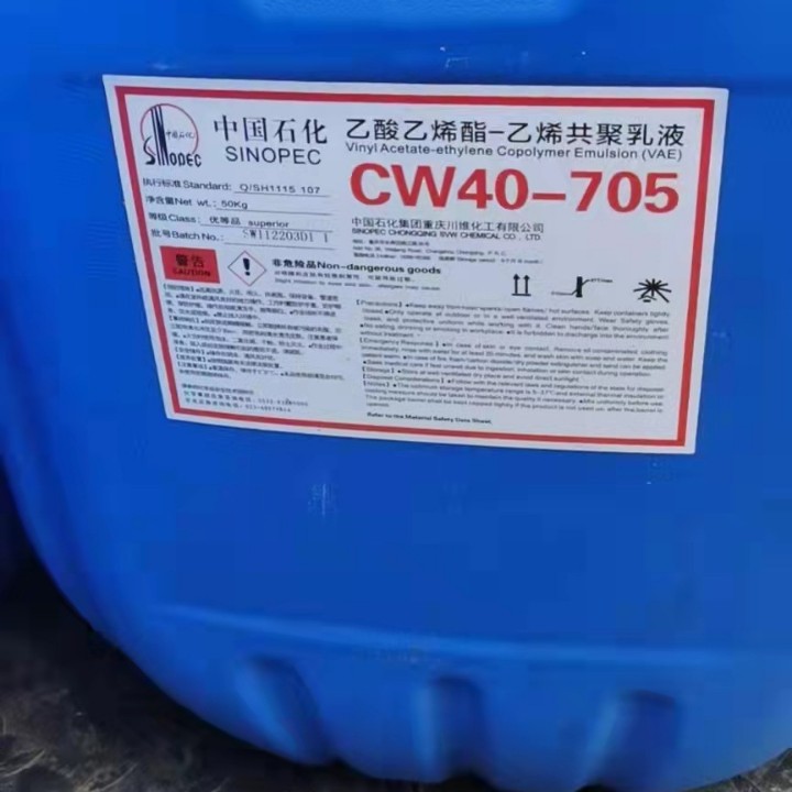 Chuanwei CW40-705 emulsion adhesive bonding special VAE emulsion paper woodworking special factory direct supply