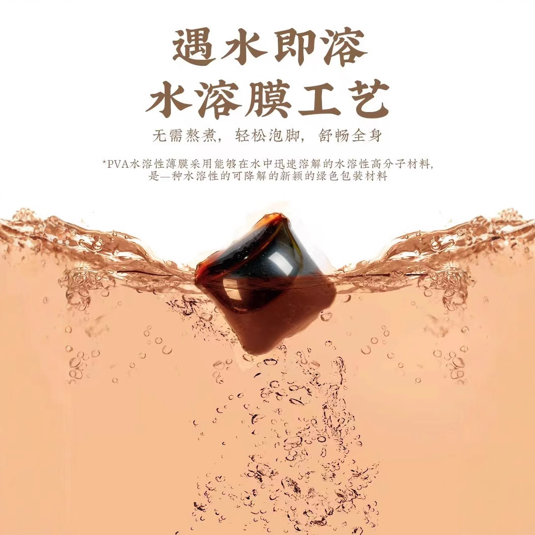 Bottled 18-flavor wormwood sweat-breaking foot bath beads factory wholesale concentrated foot bath dehumidifying air foot bath free of boiling