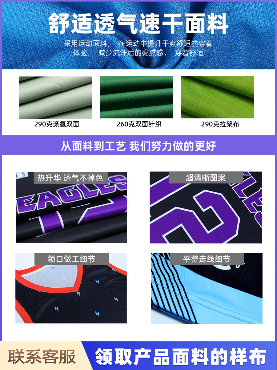 DIY Customized Tontos American Football Rugby Uniform Competition Jersey Rugby Training Team Uniform Sports Suit