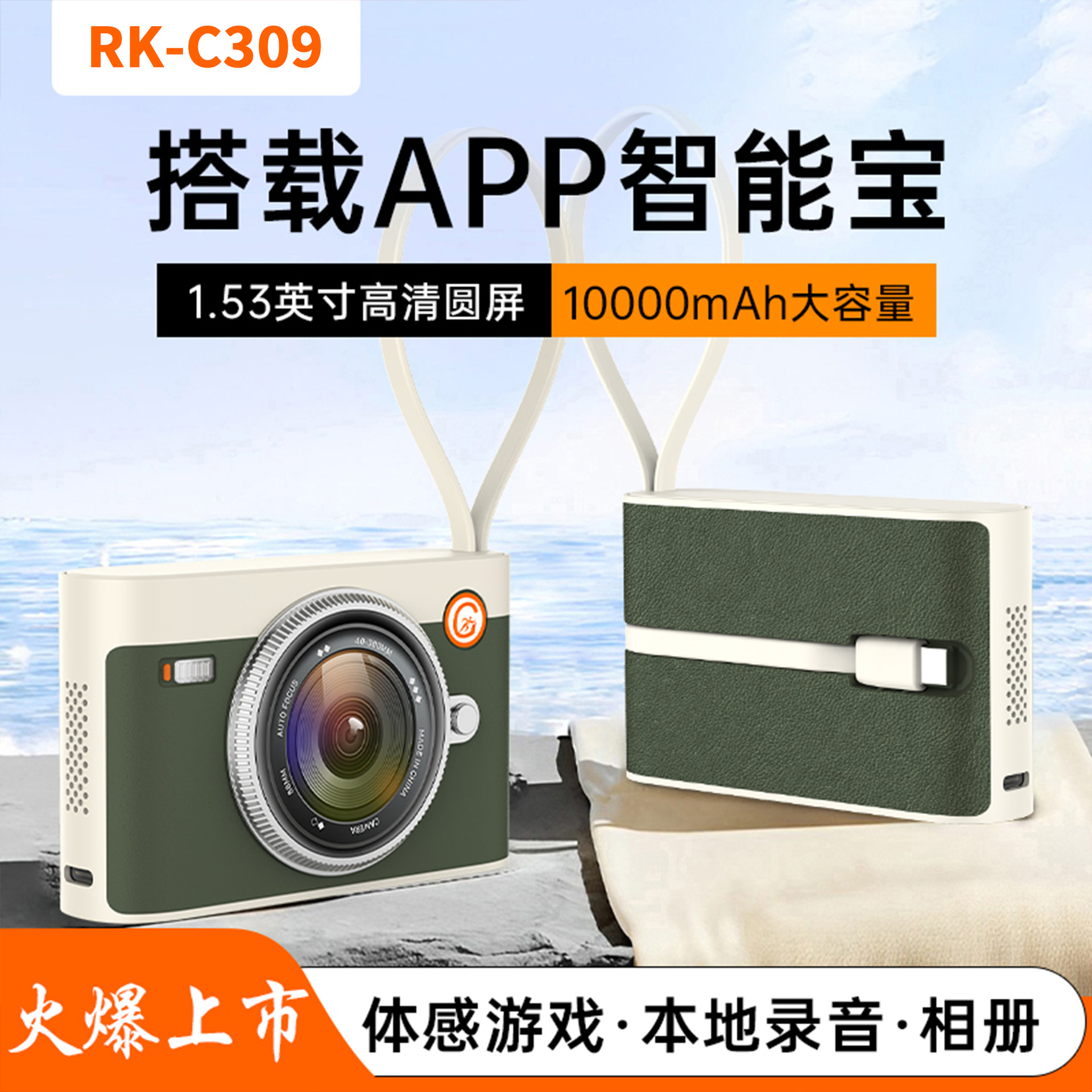 Smart Ai Power Bank 10000 Mah with Built-In Cable, Ultra-Thin, Compact, Portable, Ultra-Large Capacity Mini Power Bank