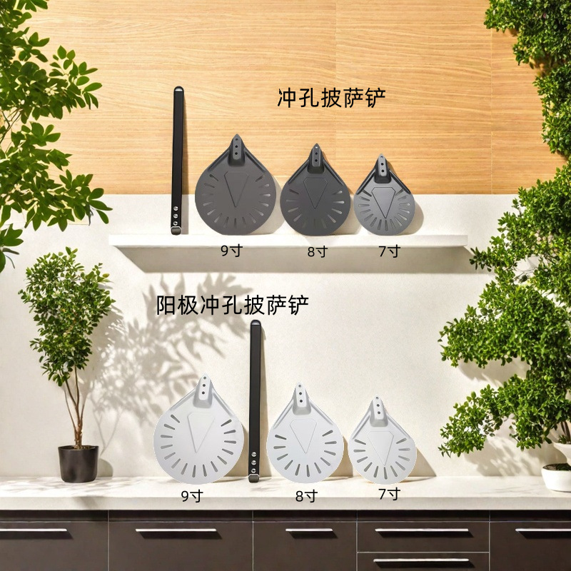 Торговля, утолщенная лопата для пиццы, 7 дюймов, 8 дюймов, 9 дюймов, для переворачивания в духовке