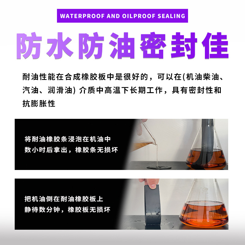 Nitrile Oil Resistant Floor Rubber Mat Rubber Mat Oil Resistant Diesel Oil Resistant Black Rubber Nitrile Mat Oil Resistant Rubber Sheet