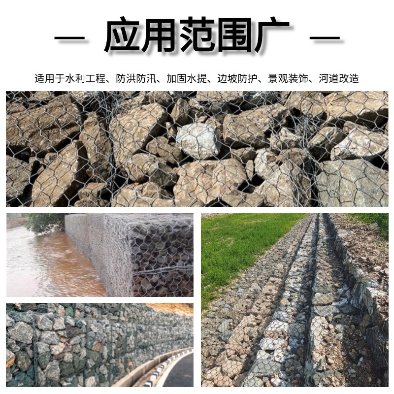 Stone cage net river flood control Renault cushion plastic solid bin cage water conservancy project slope protection galvanized stone cage cage manufacturers