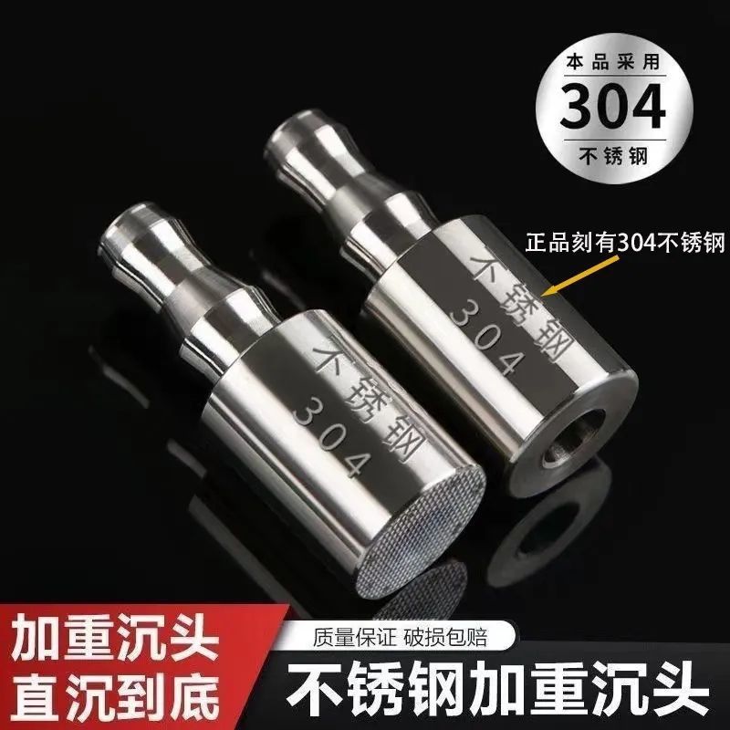 Бочковая водопроводная труба 304 автоматический нержавеющий стальной всасывающий шланг с утяжеленным концом аксессуары для чайного набора