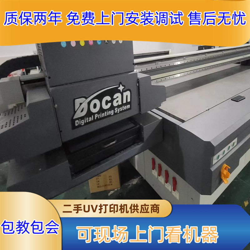 Second-hand 2513 Dongchuan uv flatbed printer 3D background wall large plate mobile phone shell decorative painting and other packages installation