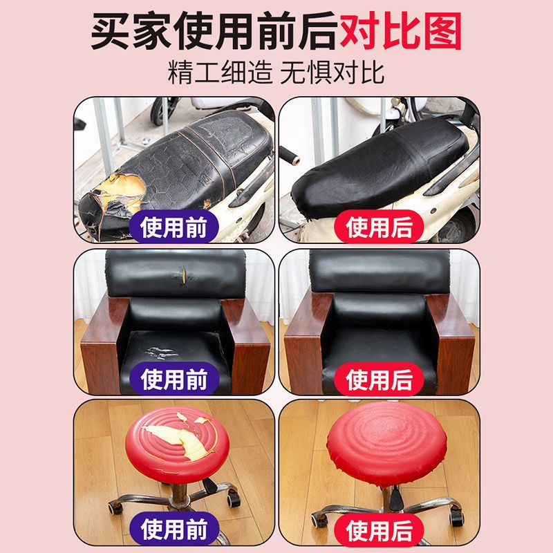 Wholesale Self-Adhesive Leather Repair Patch Stickers for Car Seats, Leather Goods, Scratch Repair Subsidies, Waterproof Self-Adhesive Factory Ready Stock