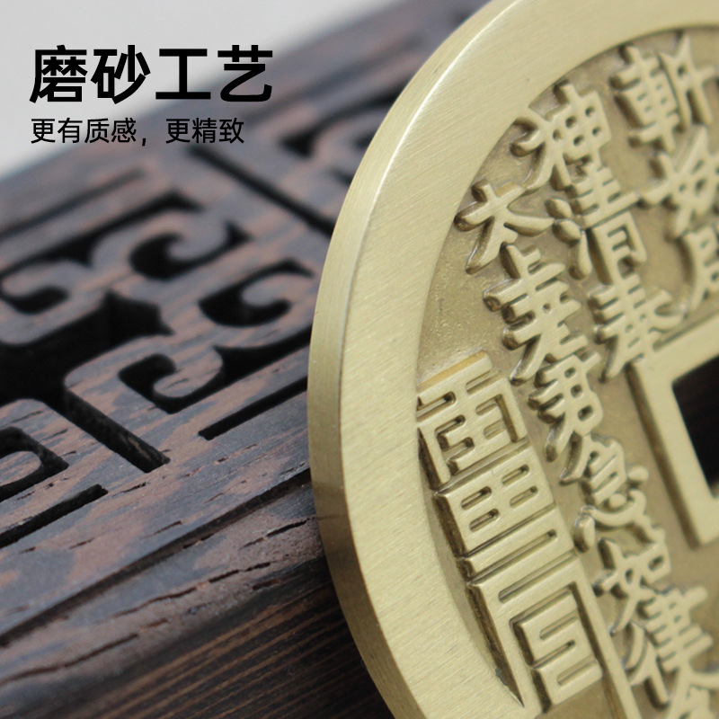 Pure Copper Mountain Spirit Money Pendant, Copper-Colored Amulet, Handicraft Keychain Accessory, Eight Trigrams Antique Copper Coin