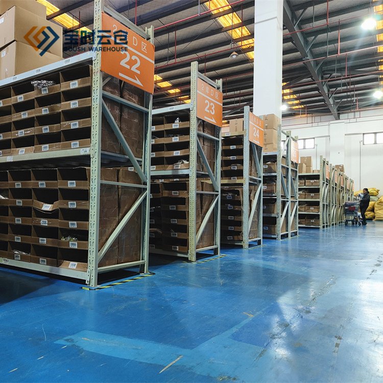 Shanghai Changning District Cloud Warehouse One-Stop Dropshipping Boshui Cloud Warehouse Third-Party Warehouse Storage Charges Are Efficient
