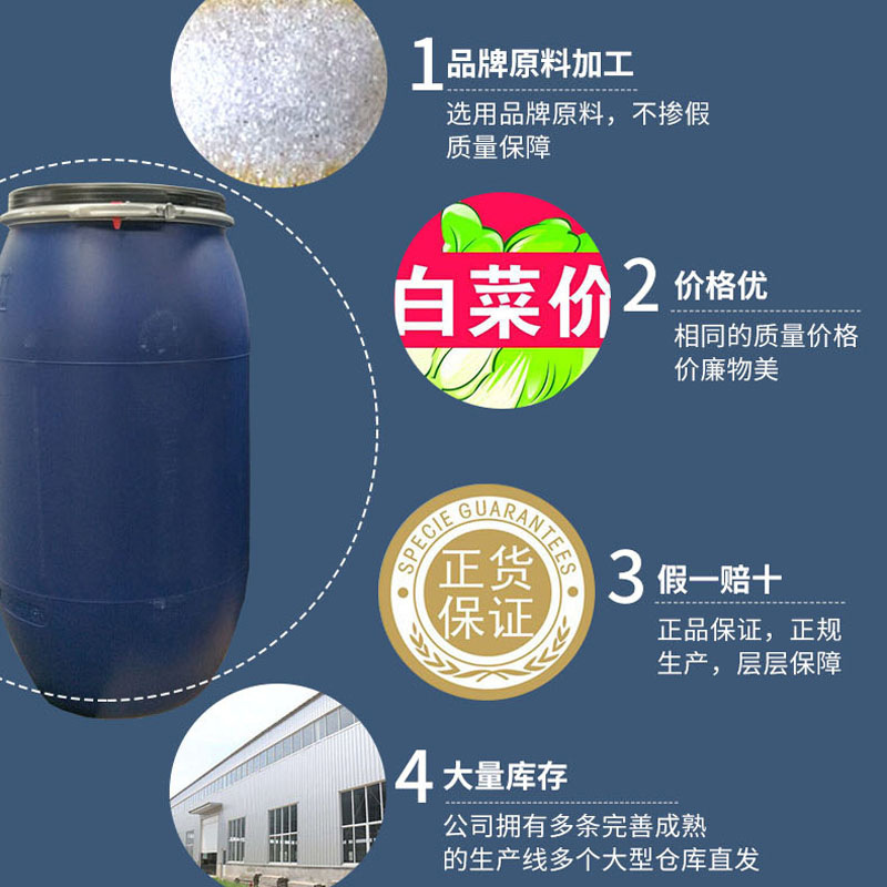 Cationic Quaternary Ammonium Salt Softener Methoxypropyl Sulfate Ammonium Ammonium Oxide 1831 1631 Chloride Ammonium