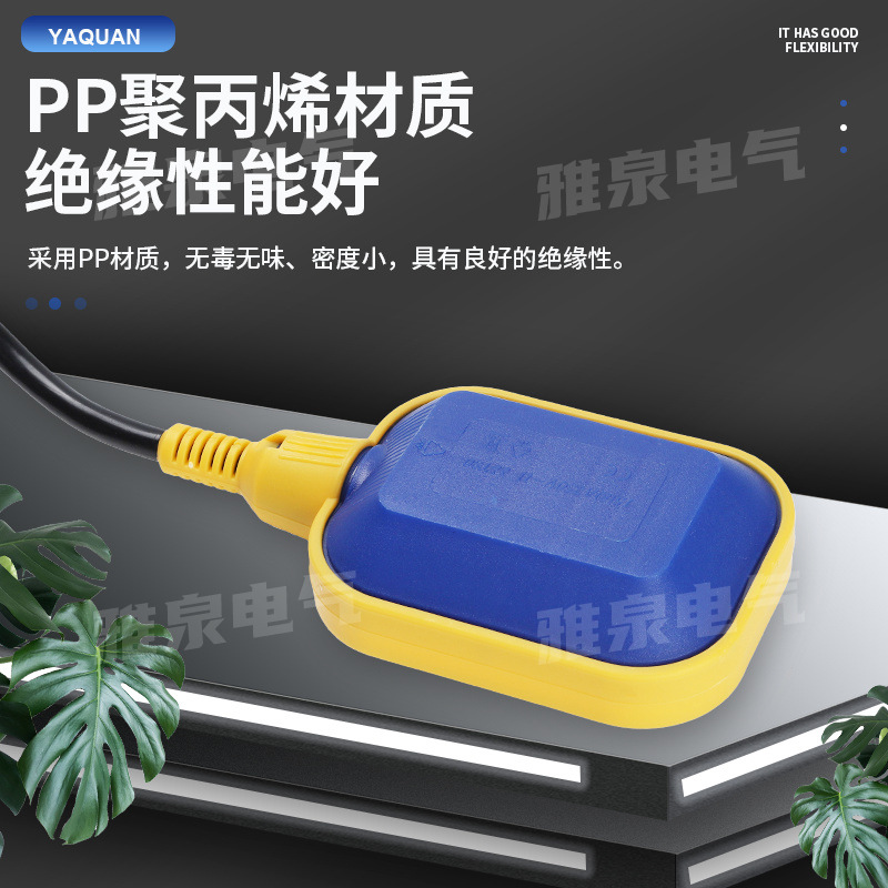 Non-Standard Customized Liquid Level Float Switch Wire Diameter Color Non-Standard National Standard Customization