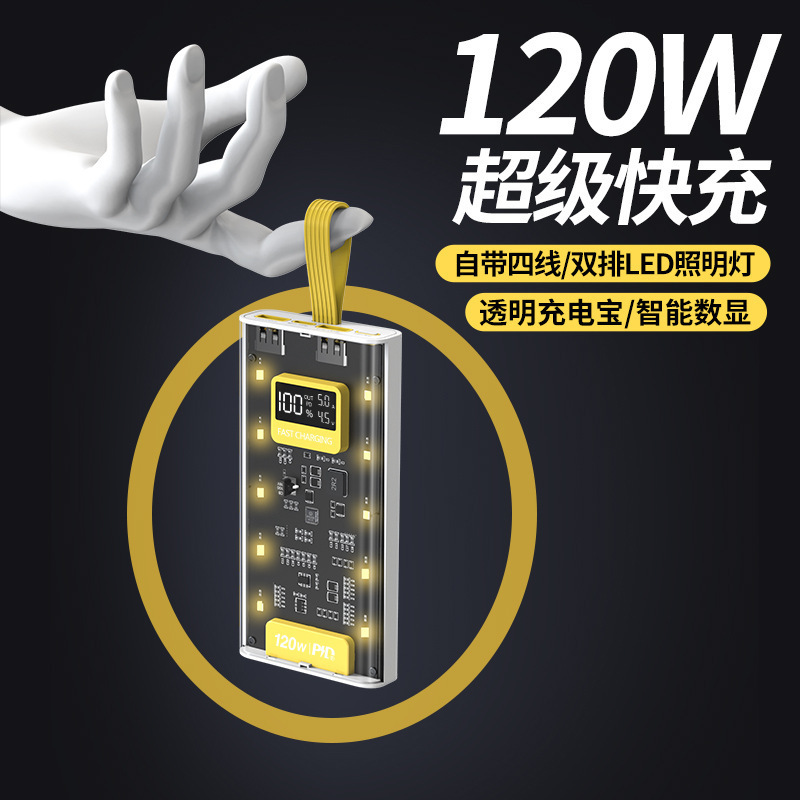 Transparent Mecha PoWer Bank Fast Charging With Cable 20000mah Large Capacity 120W Super Fast Charging Sharing Mobile PoWer Supply