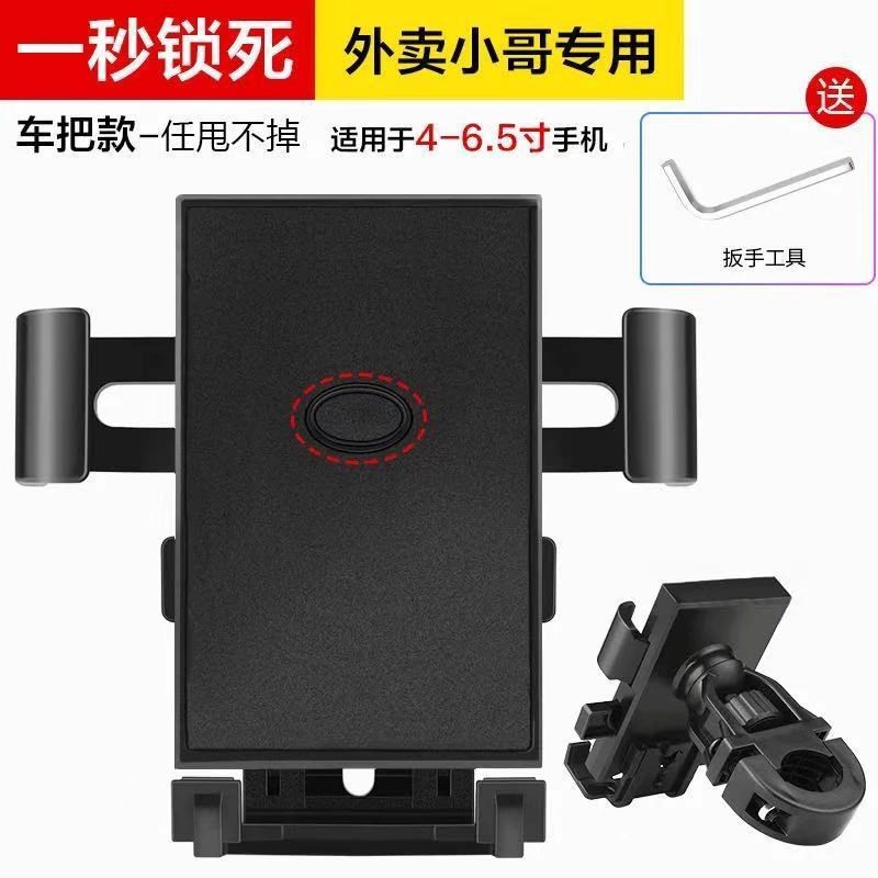 Cross-border motorcycle mobile phone bracket takeaway rider navigation electric car bicycle shockproof mobile phone rack wholesale
