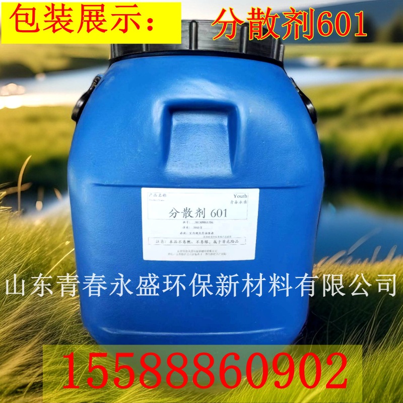 Color pulp factory household iron oxide iron red iron yellow iron black iron powder inorganic pigment filler wetting dispersant