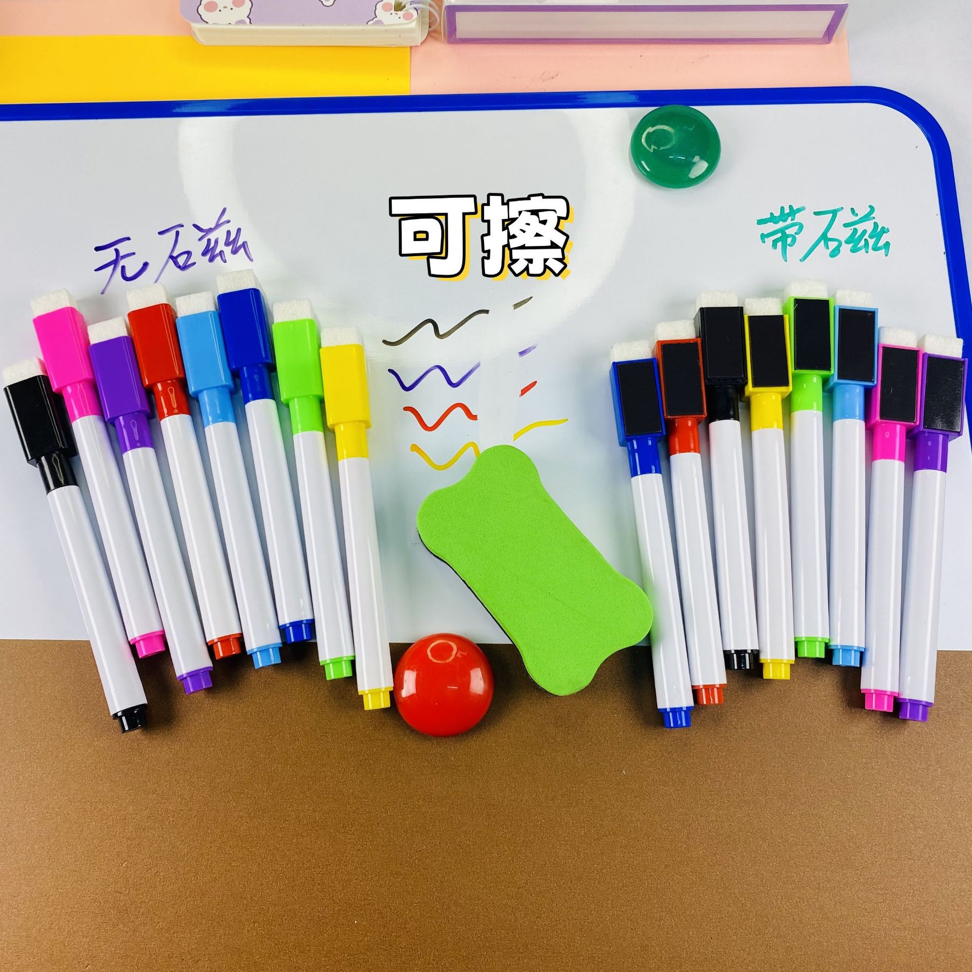 Creative Stationery with Magnetic Whiteboard Pens, Colored and Black Ink, Children's Doodle Erasable Pens, Water-Based Drawing Board Markers Wholesale