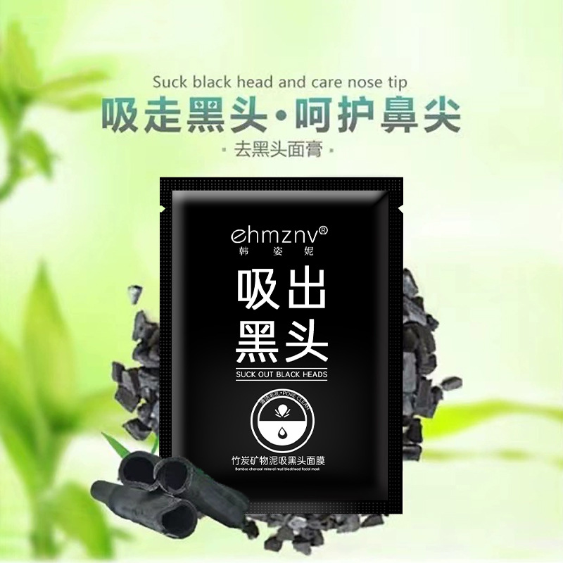 Han Zi Ni Suction Blackhead Nasal Mask Bamboo Charcoal Mineral Mud Removal Blackhead and acne Mask Tear Nasal Mask Factory Batch
