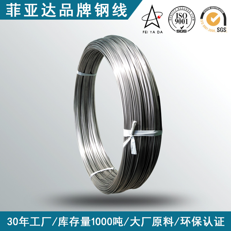 201 Stainless Steel Wire 202 Special-Shaped Wire 204 Stainless Steel Electrolytic Wire 304 Straight 316 Stainless Steel Medium Hard Bright Wire