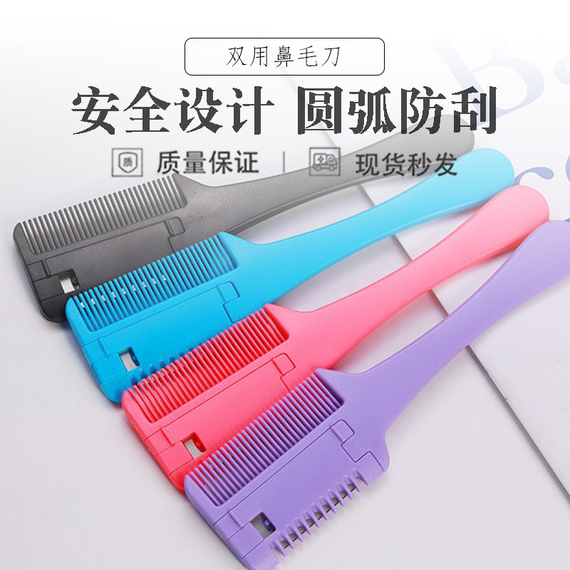 Расческа для стрижки волос, домашняя машинка для стрижки волос, тонкие челки, инструмент для стрижки волос