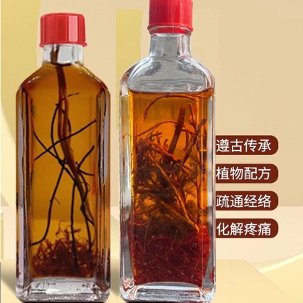 Saffron Oil, Soothing and Activating Massage, Heating Oil, Shoulder, Cervical Spine, Waist and Legs, Herbal Bone-Penetrating Liquid, Genuine Activating Oil
