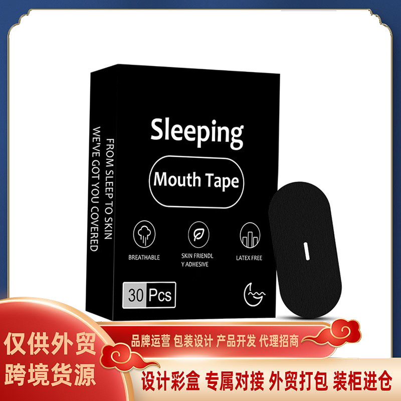 Закрытый ротовой пластырь для взрослых и детей, противохрапящий пластырь, коррекция дыхания, оптовая продажа