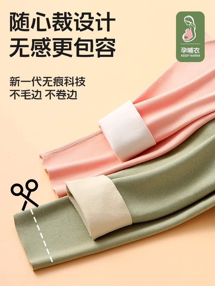 Pregnant Women's Thermal Intimates Fleece-Lined Autumn Clothes and Long Trousers Set German Velvet Postpartum Confinement Clothes Women's Pajamas Nursing Tops Autumn and Winter