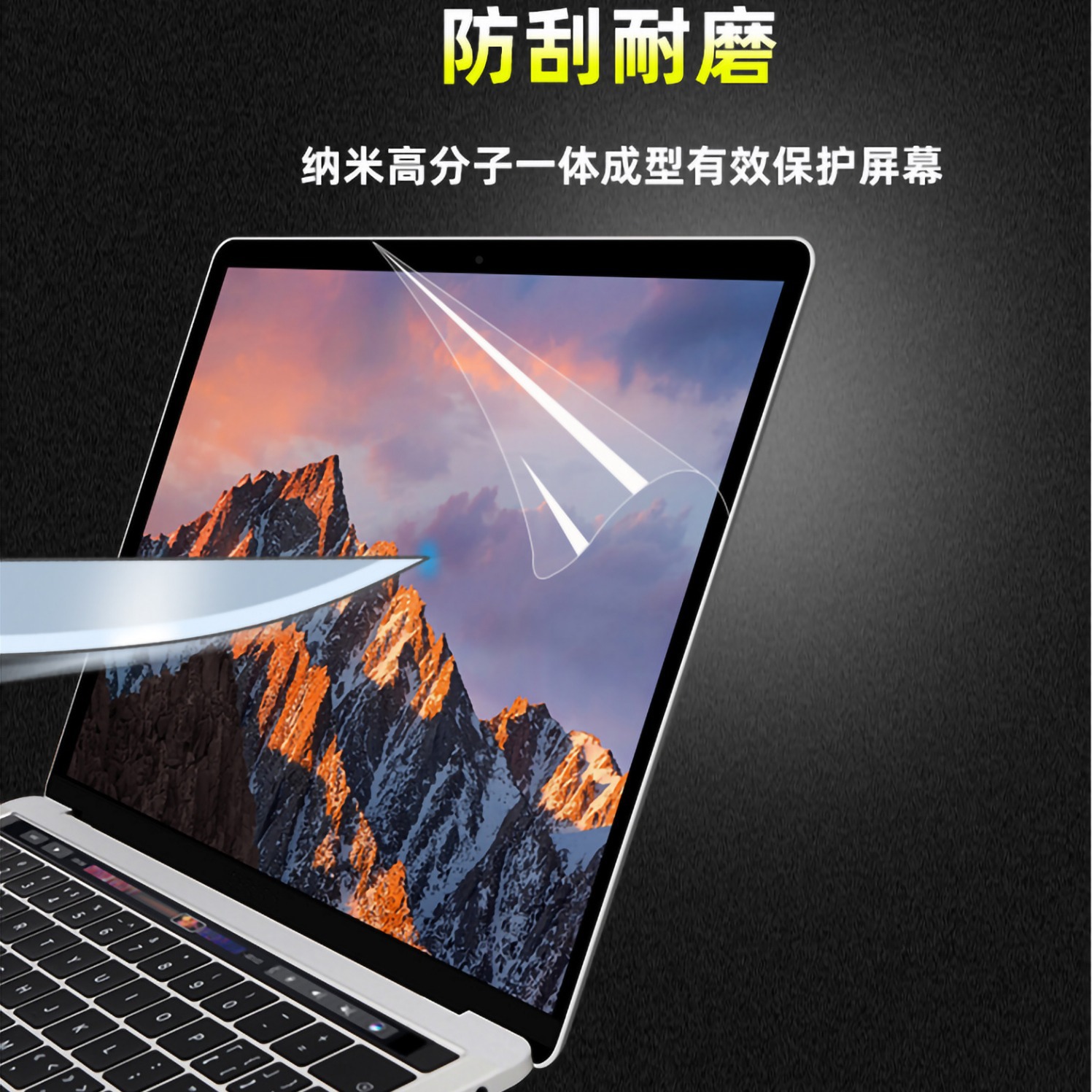 Suitable for Apple Notebook HD Screen Film Computer Frosted Anti-Scratch Anti-Blu-ray Computer Macbook Film