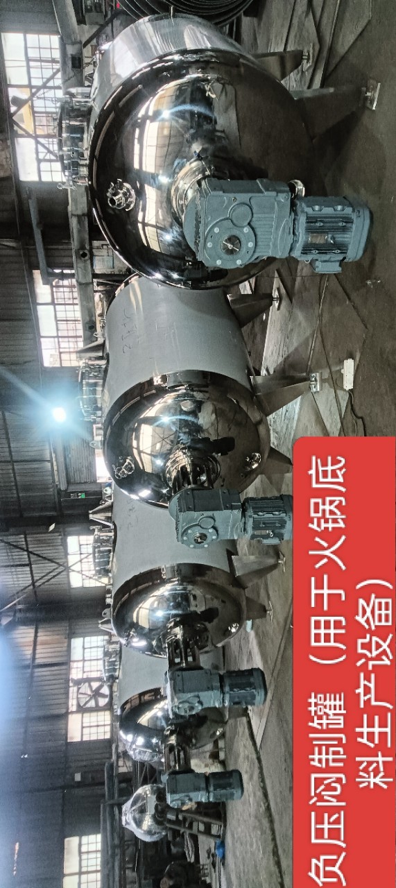 Смешивающий бак из нержавеющей стали большого объема для жидкостей, бак для ингредиентов, фармацевтический горизонтальный моторный химический бак