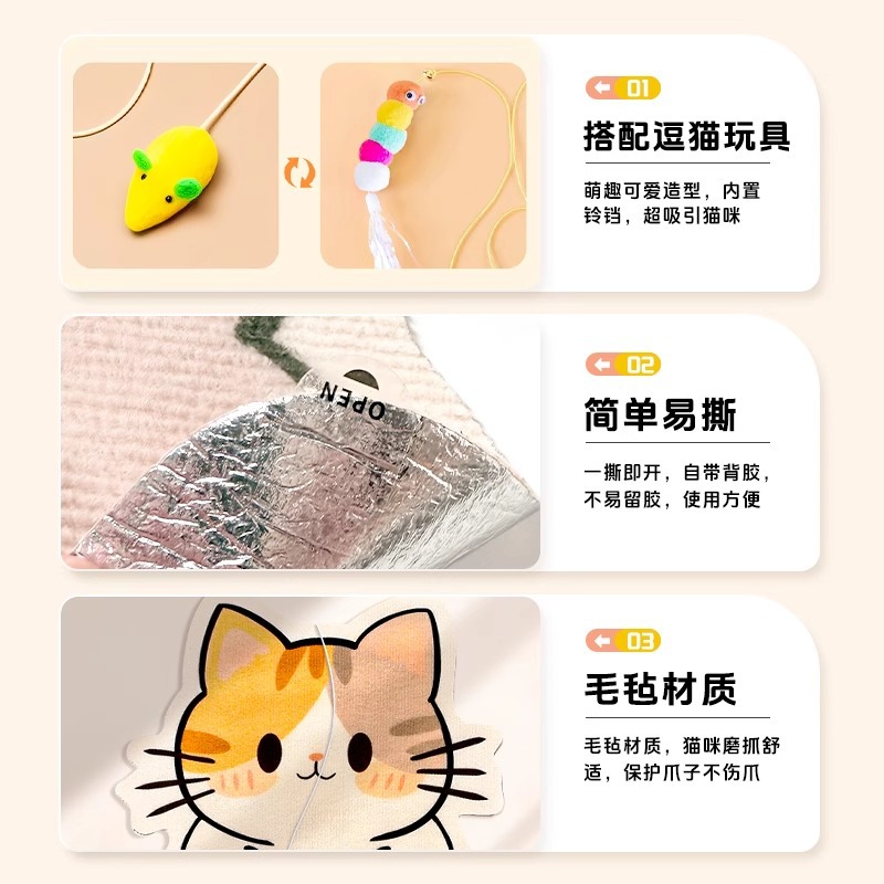 Cat Scratching Board, Non-Shedding, Vertical Wall Sticker, Anti-Cat Scratching Sofa Protection, Adhesive Cat Scratching Pad Toy, Drop Shipping