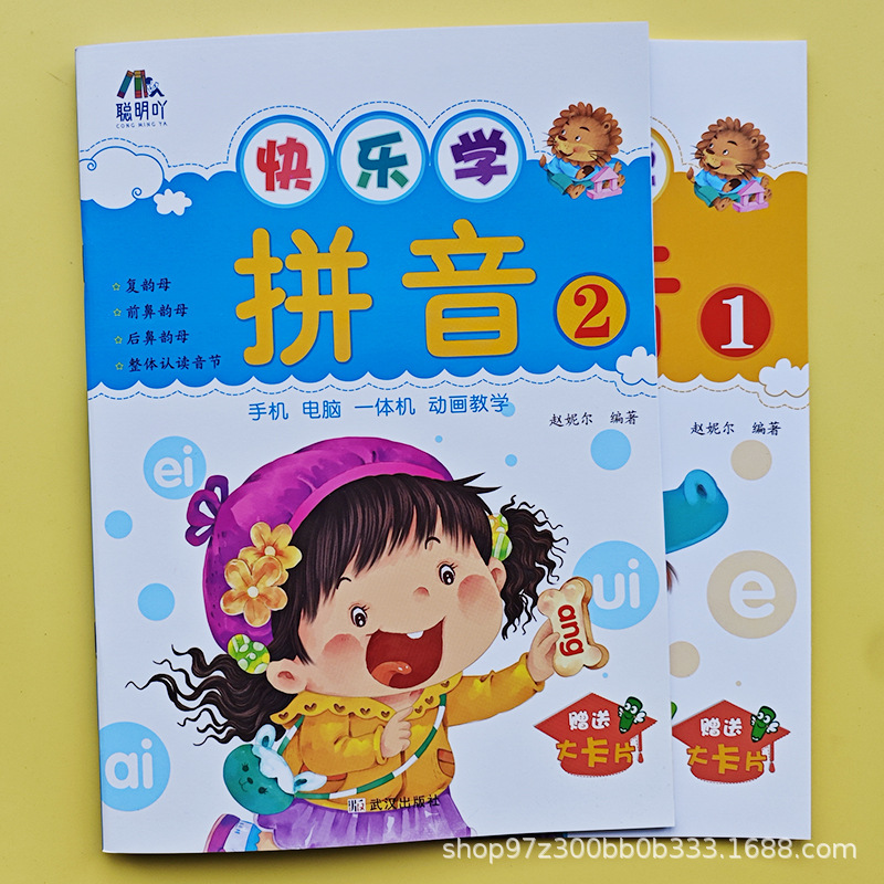 Образовательные материалы для дошкольников, начальные согласные, гласные и комбинированные звуки