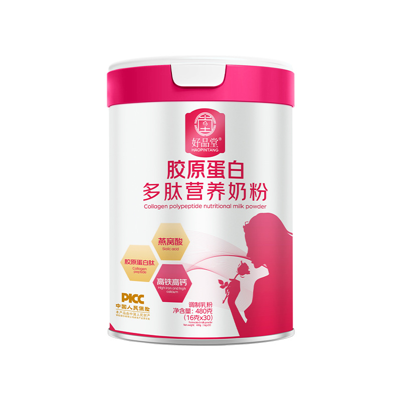 Female collagen polypeptide nutritional milk powder adult high protein defatted independent packaging bar manufacturers wholesale